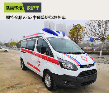 北京出租救护车联系电话